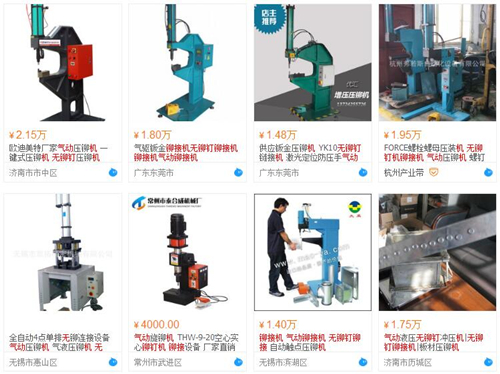 無鉚釘鉚接機(jī) DF-CEU 參考報(bào)價(jià)